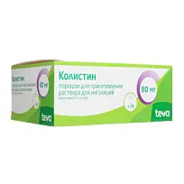 Купить: Колистин 1 млн ЕД 28 шт порошок для приготовления раствора для ингаляций