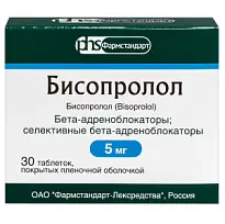 Купить: Бисопролол 5 мг 30 шт таблетки покрытые пленочной оболочкой