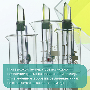 Купить Belweder 4 г помада гигиеническая защитно-увлажняющая алоэ-ромашка-бисаболол