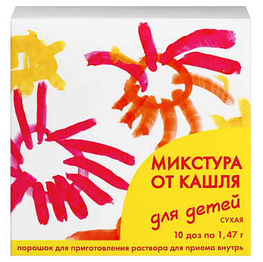 Купить 	 Микстура от кашля для детей сухая 1,47 г 10 шт порошок для приготовления раствора для приема внутрь