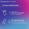 Купить Фунготербин НЕО 15 г крем для наружного применения