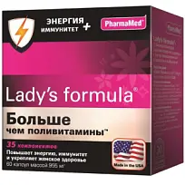 Купить: Lady's formula Больше чем поливитамины 60 шт капсулы энергия + иммунитет