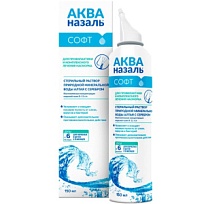 Купить: Акваназаль Софт 150 мл средство для орошения и промывания носа