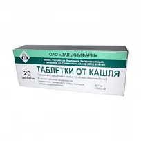 Купить: Таблетки от кашля 20 шт таблетки