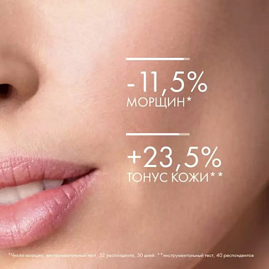 Купить Vichy Liftactiv Specialist Peptide-C сыворотка для лица 1,8мл, 10шт