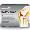 Купить Картилокс 10,45 г 30 шт порошок пакеты-саше