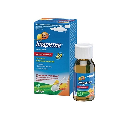 Купить Кларитин 1 мг/мл 60 мл сироп