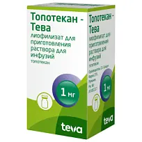 Купить: Топотекан-Тева 1 мг 5 мл 1 шт лиофилизат для приготовления раствора для инфузий