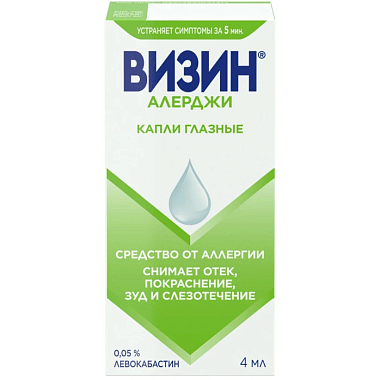 Купить Визин Алерджи 0,05 % 4 мл капли для глаз