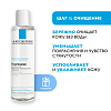 Купить La Roche-Posay Toleriane Sensitive набор дорожный для чувствительной кожи (крем 40 мл + бальзам 15 мл + флюид матирующий SPF50+ 15 мл + вода мицеллярная 50 мл)