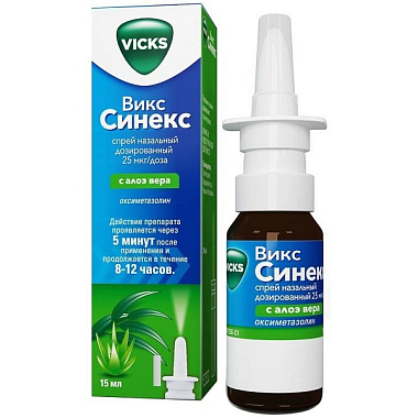 Купить Викс Актив Синекс спрей назальный 0,05% 15мл