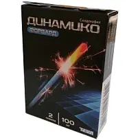 Купить: Динамико Форвард 100 мг 2 шт  пленки диспергируемые в полости рта
