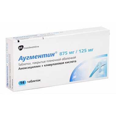 Купить Аугментин 875 мг / 125 мг 14 шт таблетки покрытые пленочной оболочкой