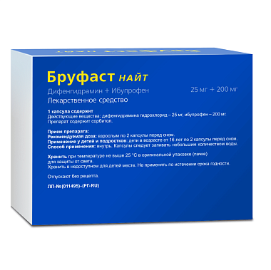 Купить Бруфаст Найт 25 мг + 200 мг 20 шт капсулы