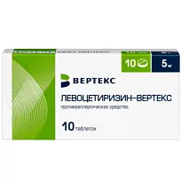 Купить: Левоцетиризин-Вертекс 5 мг 10 шт таблетки покрытые пленочной оболочкой