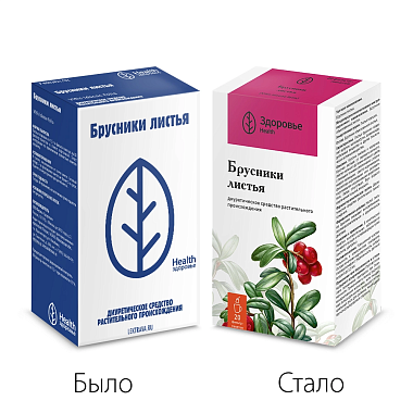 Купить Брусника листья 1,5 г 20 шт фильтр-пакеты