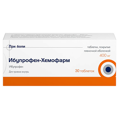 Купить Ибупрофен-Хемофарм 400 мг 30 шт таблетки покрытые оболочкой