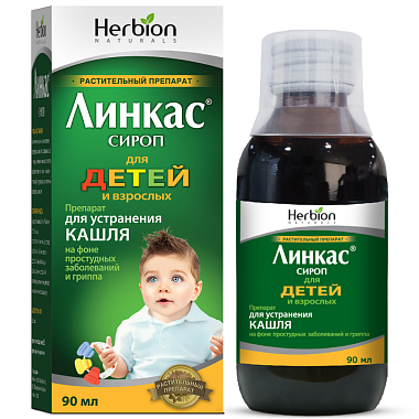 Купить Линкас 90 мл сироп