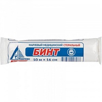 Купить: Навтекс бинт стерильный индивидуальный 10 м X 16 см