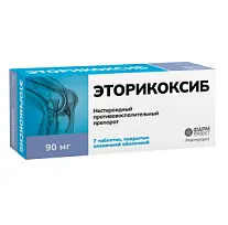 Купить: Эторикоксиб 90 мг 7 шт таблетки покрытые пленочной оболочкой