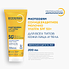 Купить Bioderma Lait Ultra SPF 50+ 200 мл молочко солнцезащитное