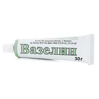 Купить: Вазелин 30 г мазь для наружного применения