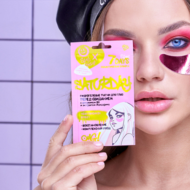 Купить 7 Days патчи д/глаз гидрогелевые суббота вит В3-мандарин