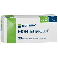 Купить: Монтелукаст Вертекс 4 мг 30 шт таблетки жевательные для детей