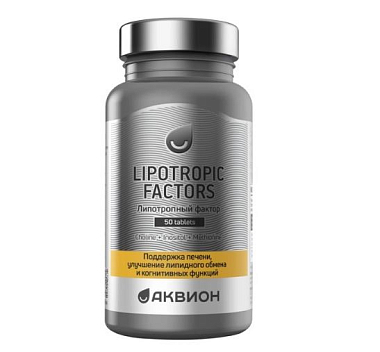 Купить Аквион Липотропный Фактор 50 шт таблетки покрытые оболочкой
