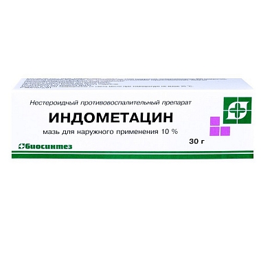 Купить Индометацин-Биосинтез 10% 30 г мазь для наружного применения