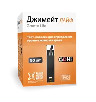 Купить: Gmate Life тест-полоски 50 шт для определения уровня глюкозы в крови