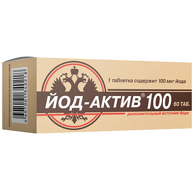 Купить Йод-Актив 100 60 шт таблетки