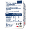 Купить Доппельгерц Актив Омега-3 концентрат 60 шт капсулы