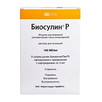 Купить: Биосулин Р 100 МЕ/мл 3 мл 5 шт раствор для инъекций картридж + шприц-ручка 