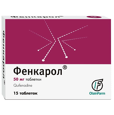 Купить Фенкарол 50 мг 15 шт таблетки