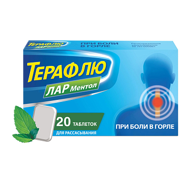 Купить Терафлю Лар 20 шт таблетки для рассасывания ментол