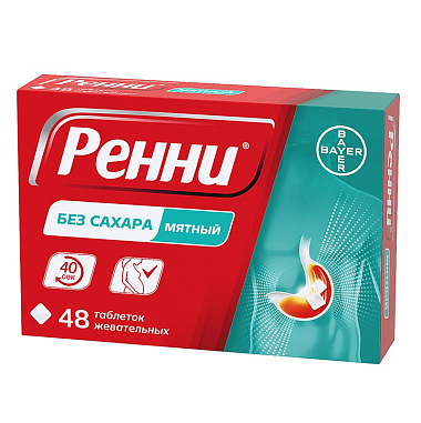 Купить Ренни 48 шт жевательные таблетки без сахара мята