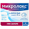 Купить Микролакс 5 мл 4 шт раствор ректальный микроклизмы