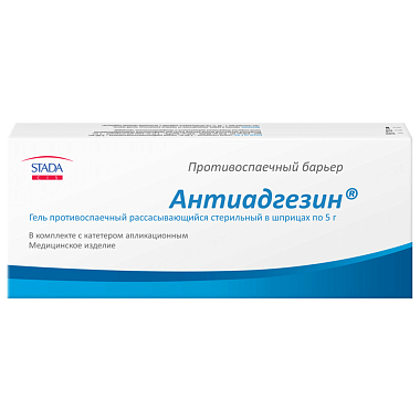 Купить Антиадгезин 5 г гель шприц противоспаечный рассасывающий