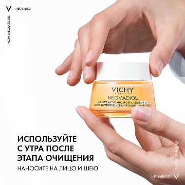 Купить Vichy Neovadiol Post-Menopause SPF 50 50 мл крем-лифтинг