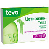 Купить Цетиризин-Тева 10 мг 30 шт таблетки покрытые пленочной оболочкой