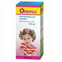 Купить: Орвирем 2 мг/мл 100 мл сироп для детей флакон