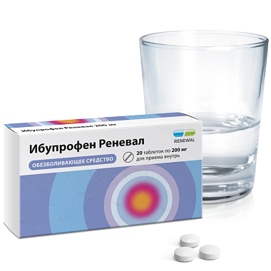 Купить Ибупрофен Реневал 200 мг 20 шт таблетки покрытые пленочной оболочкой