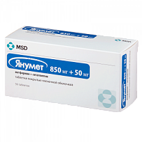 Купить: Янумет 850 мг + 50 мг 56 шт шт таблетки покрытые пленочной оболочкой