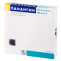 Купить: Панангин 10 мл 5 шт концентрат для приготовления раствора для инфузий