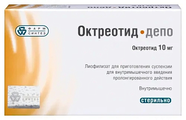 Купить Октреотид-Депо 10 мг лиофилизат для суспензии для внутримышечного введения флакон  + комплект с растворителем