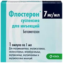 Купить: Флостерон 7 мг/мл 1 мл 1 шт суспензия для инъекций ампула