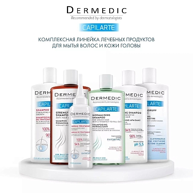 Купить Dermedic Capilarte 300 мл шампунь стимулирующий рост волос