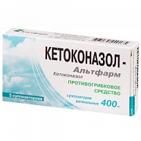 Купить: Кетоконазол-Альтфарм 400 мг 5 шт суппозитории вагинальные