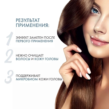 Купить Dermedic Capilarte 300 мл шампунь укрепляющий против выпадения волос